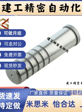 卸料板导柱 -直杆O型/肩型OFH0-D18-L40 FH02D10