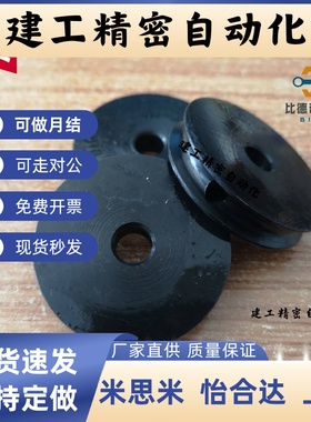 替代带惰轮MBFN38-3.1 MBF38-3.1 MBRF50-3-P10 MBRF50-3-P