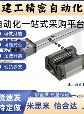 替代SXWT33-640/700/760/820/880/940/1000重载直线