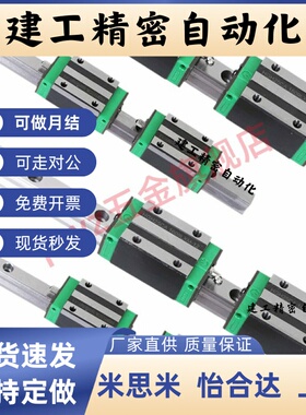 上隆SWCC标准型滑块SWHC-H9 H12 H14 H16微型宽幅滚珠直线导轨