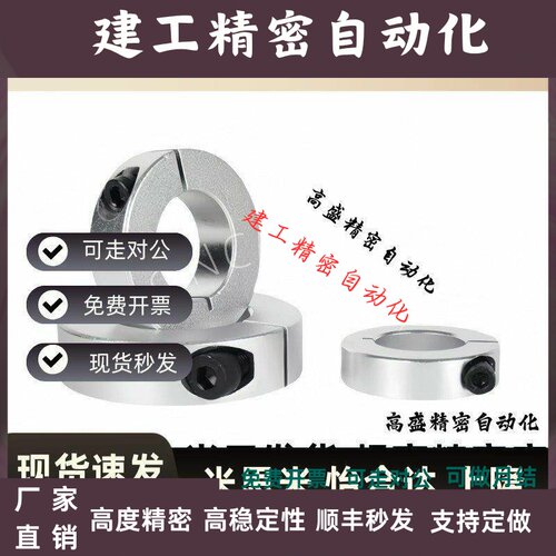 SCS50开口型pscs环c-SCSAW10/12/15/16/SCSA20/25/30-8/35/40