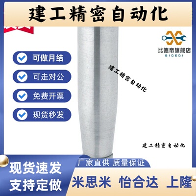 C-GRMSS不锈钢固定握柄C-GRMSN56812 旋转握柄GRMS56810