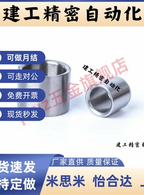 加硬淬火圆柱销定位销衬套攻牙销钉拔销套JBAFP JBAFMP6 8 10 12