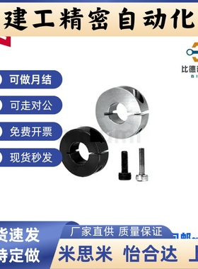 SSCS SCS PSCS 6 8 10 12 15 16 18 20 25 30 35 40 50固定环