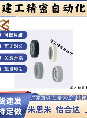 聚氨酯成形轴承 平型 UMBGW UMBL UMBLW3 4 5 6 8-12 13 16 20 28