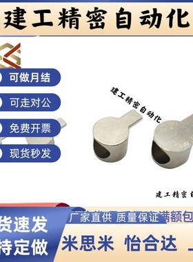 内置连接件组件 HDB HDBS HDBT20/30/40/45