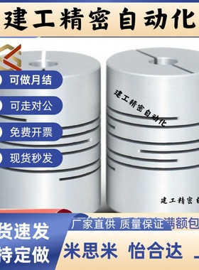 GSASL联轴器25/32-34-5-6 CPL16-4-10/11/12/14/15/3/CPS20/CPLS8
