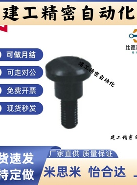 WHR51/52/61/61-M3/4/5-F5/6/7 浮动接头(单件) 气缸连接件