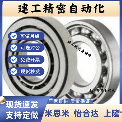 BBQ7000 7001 7002 7003 7004 7005 7006DB-E J配对