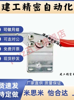 M思米MC01-3 MC01-S3 MC01-4 MC01-S4 肘夹卧式 快速夹具