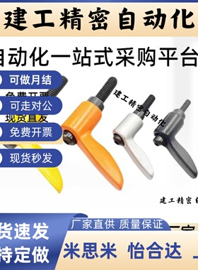 替代CLDMC CLMSC CLCMC4/5/6/8-32-B 手柄 小型固定