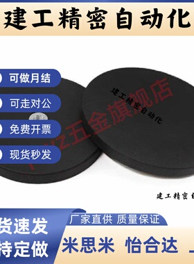 替代怡和大BMQ31/35/36-D22/D31/43/66/88包覆磁铁/盘形/内螺纹型