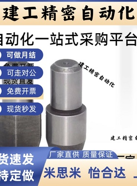 C-JPQB C-JPQD2 3 4 5 6 8 10 多菱定位销 大头台阶