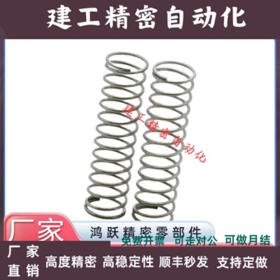 304压缩弹簧 YFUF-D5D6D7D8D9D10~D25-L15L20L25L30L35L40~L100