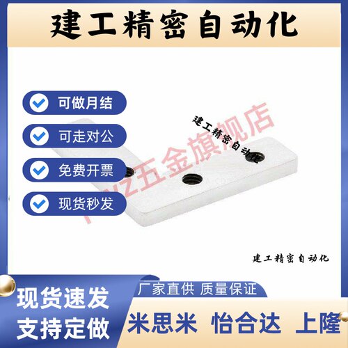 连接件ADN31-308/4010/4510/5010/G306/G408-K10/K13/K14/K15/K20
