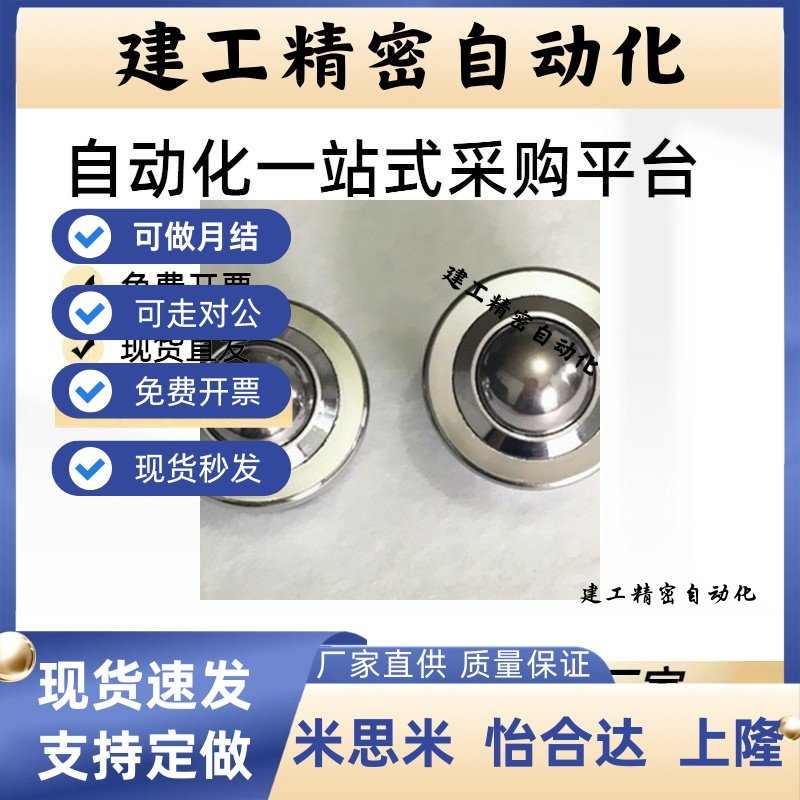 PFSSN3 4 5 6 8 10 12不锈钢碰 钢珠台阶无牙波珠,基础建材,其它五金,淘宝优惠券,粉丝福利购,淘宝优惠卷