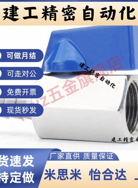 球阀BBRPT11 BBPT BBPF BBPTS44F-B W Y BBRPTM33 BBFF22