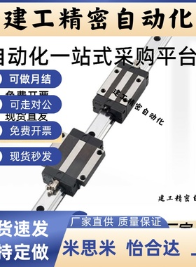 微型直线导轨SSE2BV SSE2BLV RSE2BL SSE2BLZ SSE2BZ