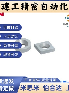 BLS66/65-A8/A10/A12/A15/A20/A25-T3/T4/T4.5/T5/T5.5/T6磁铁67