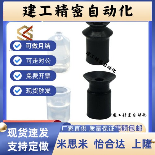 SMC迷你真空吸盘机械手吸嘴ZP02UN ZP04UN ZP06UN ZP08UN ZP06BS