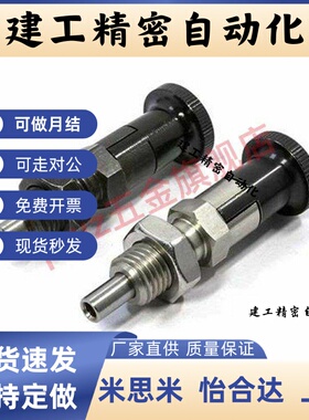 M思米PMXA PMXK PMXYA PMXYK6M 8M 10M 12M旋钮柱塞标准型