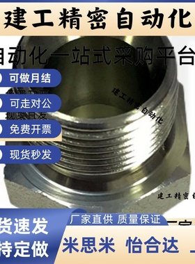 高压拧入接头SGPNPJ/STUPDJ12/23/24/34/36/46/48/68JPHZ五金旗舰