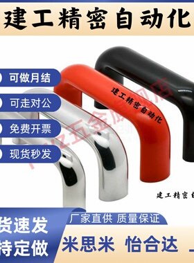 椭圆形拉手 XAP03-A16-L100/L128/L160-H38铝合金内装C型 XAP06