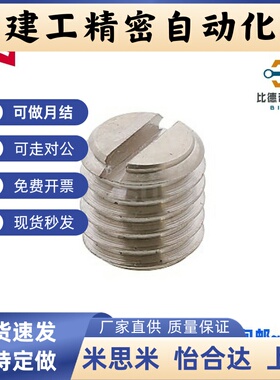 带座磁铁C-HXB6 C-HXB8 C-HXB10 C-HXB12 C-HXB16 C-HXB20