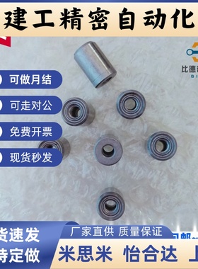 模具标准件 到底标记 DCBAW13 DCBA16 18模具对正块 标识 配件