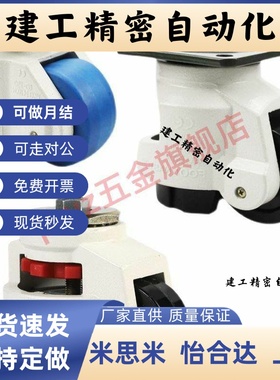 替CGP10/12/13/20/23/22-D50/72/76-DE DA脚轮CEL32/33-D72/76-DE