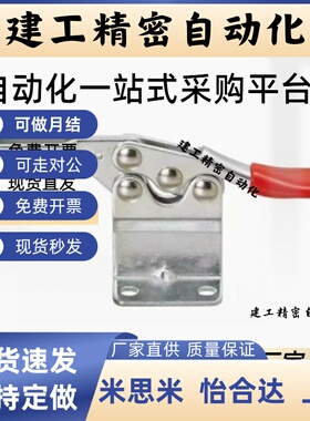 TCVFL 1 2 3 4长臂型快速夹具肘夹直底座夹钳TCVSL1 米思米怡合达