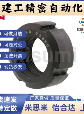 HLB HLBC HLBM锁紧螺母HLBS10 12 15 17 20 25 30 35 40 45 50