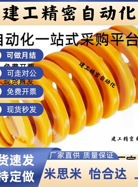 SWR10.5/14.5/17/12.5/21-15/20/25/30矩弹簧35/40 JPHZ五金旗舰