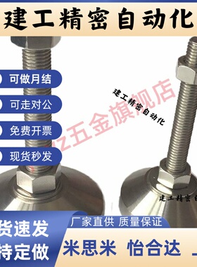 调整块 金属重载型C-CFJFN50/60/80/100-8/10/12/16/20/24-