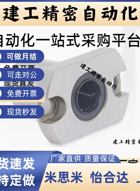 替代LBHC/LBHCW 6 8 10 12 16 20椭圆滚珠导套直线轴