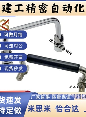 XAE61-L90/L100/L120/L135圆形拉手 XAE62外螺纹型可折叠型拉手