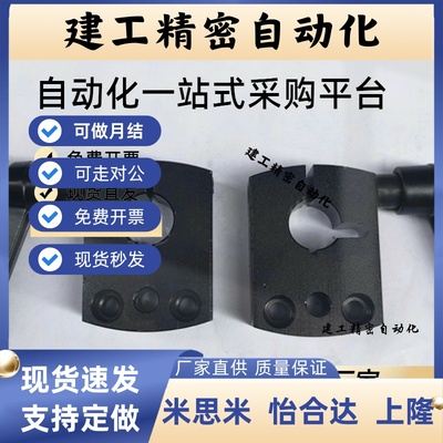 位置显示器用夹板 DPNK DPNKM 8 10 12 14 LKF01-D8-D10-D12-D14