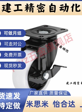 米SI米轻载型脚轮CLGJ/CLGS50/65/75/CLGK25/38/50/65/75-N/R/U