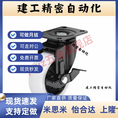 米SI米轻载型脚轮CLGJ/CLGS50/65/75/CLGK25/38/50/65/75-N/R/U