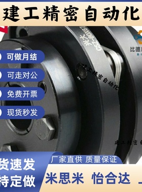 CPSHN65/CPSHC87联轴器CPSWC35/CPSWCK30/32/25CPSHCK20/CPSWMK22