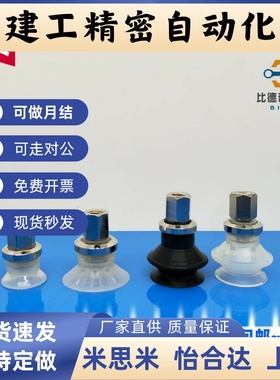 SMC真空吸盘ZPT06UN-B5/ZP02/04/08/10/13/16/20/25/32US-B5-B6