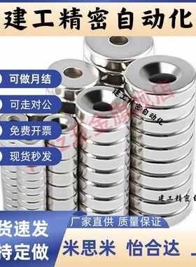 磁铁BLS65/66-A8/A10/A12/A15/A20/A25-T2/T3/T4/T4.5/T5/T5.5/T6