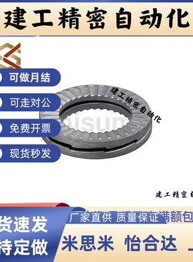 NLDP-B NLDP3 4 5 6 8 10 11 12 14 16 18 20防松动垫圈