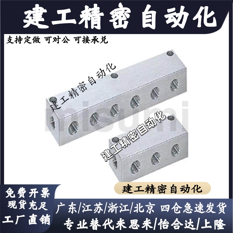 气压歧管块 气压用连接块 气压用岐管块  BTAN BTSN BTSNR
