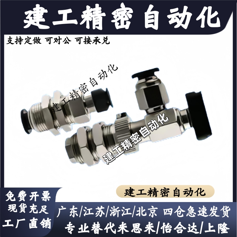 吉尼尔椭圆型真空吸盘P6X10固定式金具PA5X10EN6J弹簧式PD8X20ES6
