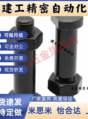 带肩铰链销MIE01 MIE02 MIE06 MIE11 MIE12 MIE14 MIE21 MIE31