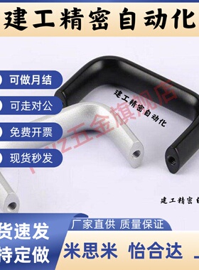 铝合金C型椭圆形拉手XAP06-A16-L100/L128/L160-H38 内装型