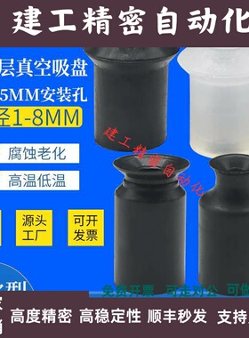 平形吸盘ZP01US ZP02UN ZP03US ZP04UN ZP06US ZP08UN ZP06B/08B