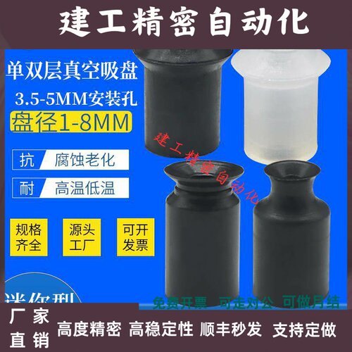 平形吸盘ZP01US ZP02UN ZP03US ZP04UN ZP06US ZP08UN ZP06B/08B