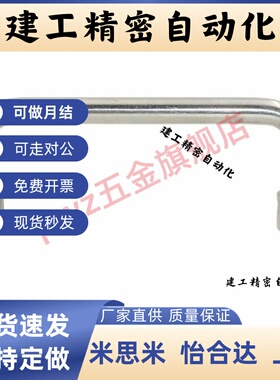 定位型拉手XAL21 XAL22-D6.5-L100/L101.5-H51.5 XAN51/56/57-D10
